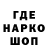 Печенье с ТГК конопля Holy Rusher