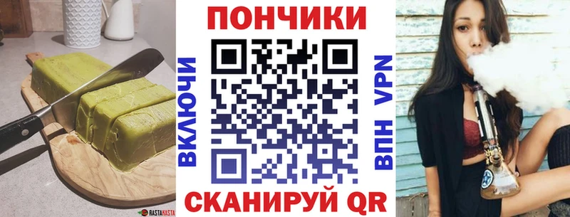 Купить  Лагань  Еда ТГК конопля 