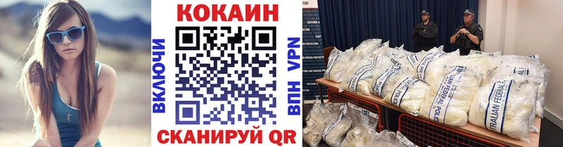 Купить закладки  Лагань  КОКАИН FishScale 