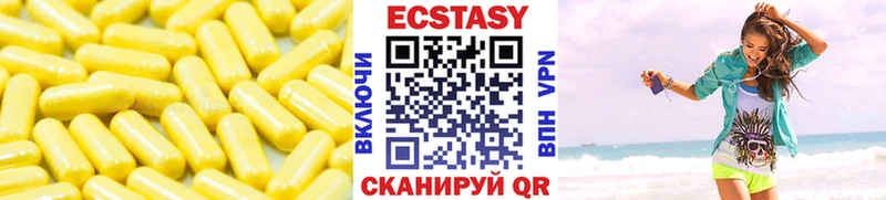Экстази бентли  Купить  Лагань 