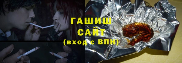 ГАЛЛЮЦИНОГЕННЫЕ ГРИБЫ Магадан