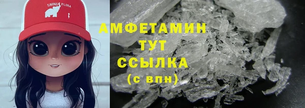 ГАЛЛЮЦИНОГЕННЫЕ ГРИБЫ Магадан