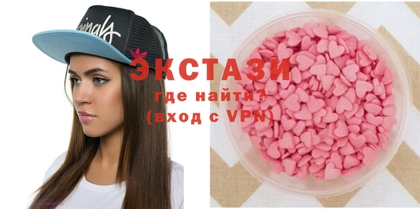 ГАЛЛЮЦИНОГЕННЫЕ ГРИБЫ Магадан