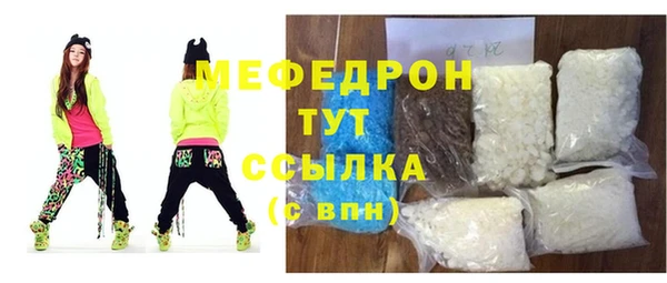 стаф Майский
