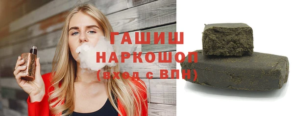 ГАЛЛЮЦИНОГЕННЫЕ ГРИБЫ Магадан