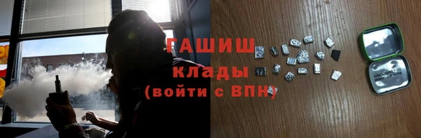 стаф Майский
