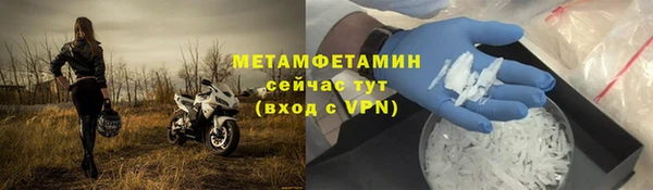 стаф Майский
