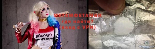 ГАЛЛЮЦИНОГЕННЫЕ ГРИБЫ Магадан