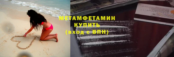 стаф Майский