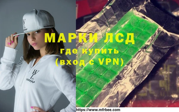 стаф Майский