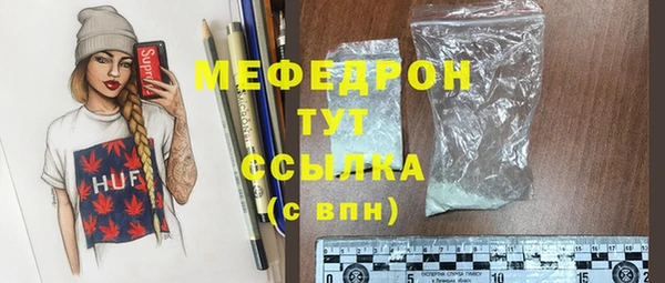стаф Майский