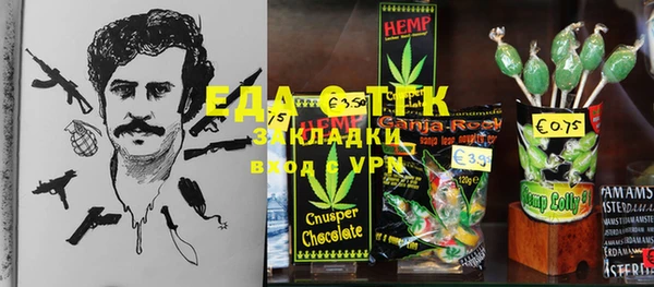 ГАЛЛЮЦИНОГЕННЫЕ ГРИБЫ Магадан