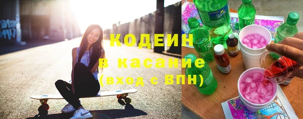 ГАЛЛЮЦИНОГЕННЫЕ ГРИБЫ Магадан