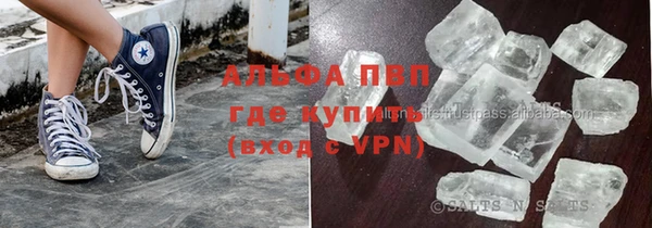 стаф Майский