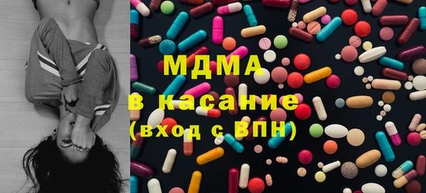ГАЛЛЮЦИНОГЕННЫЕ ГРИБЫ Магадан