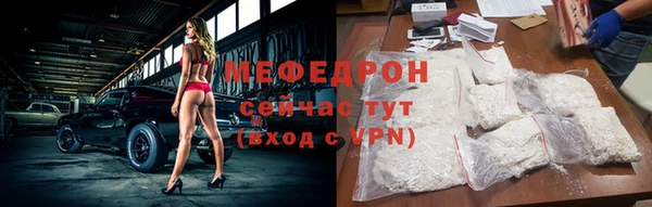 стаф Майский
