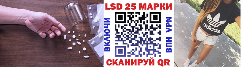 Купить где  Лагань  LSD-25 экстази ecstasy 