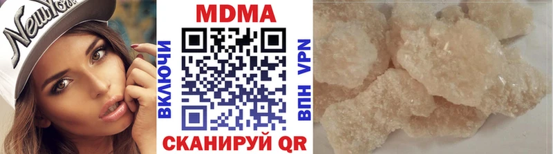 МДМА VHQ  Купить где  Лагань 