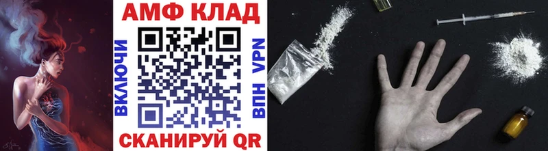 МЕТАМФЕТАМИН Декстрометамфетамин 99.9%  Купить где  Лагань 