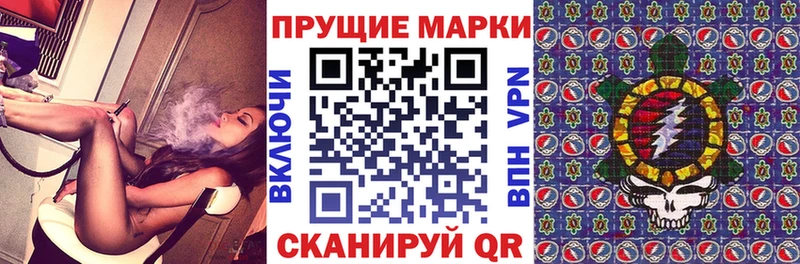 Марки N-bome 1500мкг Купить закладки Лагань