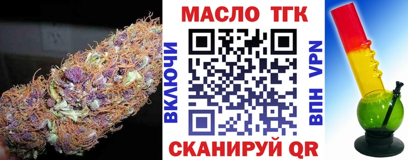 Дистиллят ТГК THC oil  Купить где  Лагань 