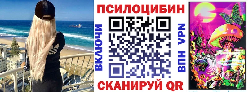 Купить  Лагань  Галлюциногенные грибы прущие грибы 